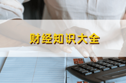 合力泰跌停事件深度剖析：宏观经济、公司经营与市场竞争的博弈